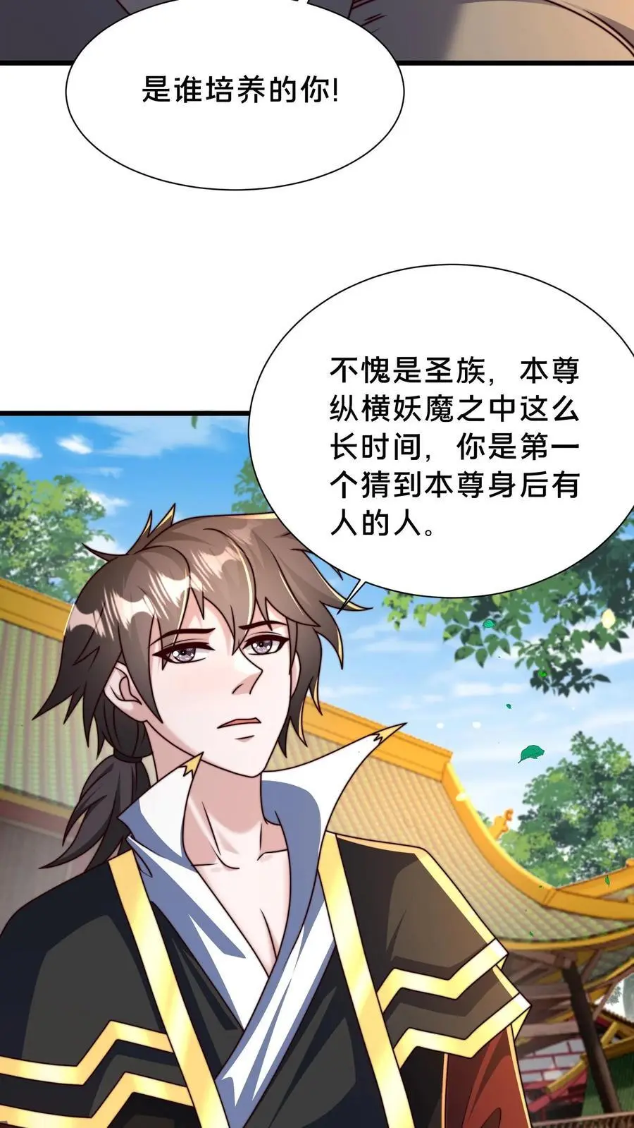 第295话 突破神魂境巅峰13