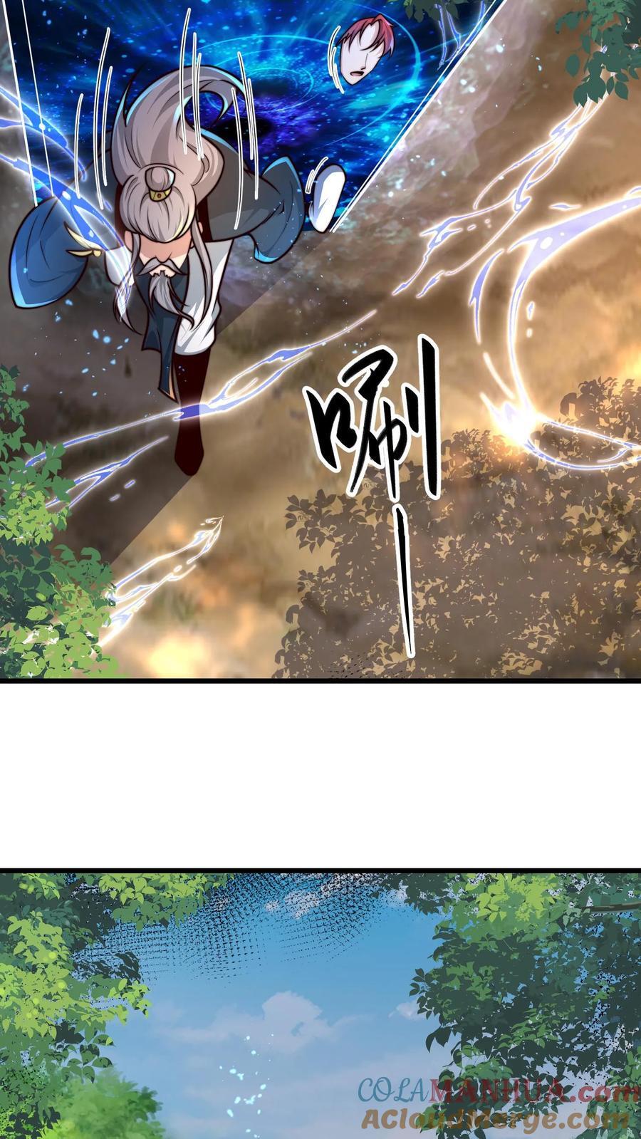 第231话 天外妖魔？我熟啊！38