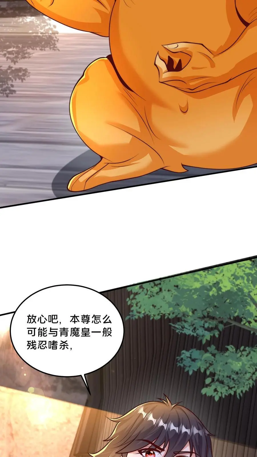 第291话 看爷怎么揍你16