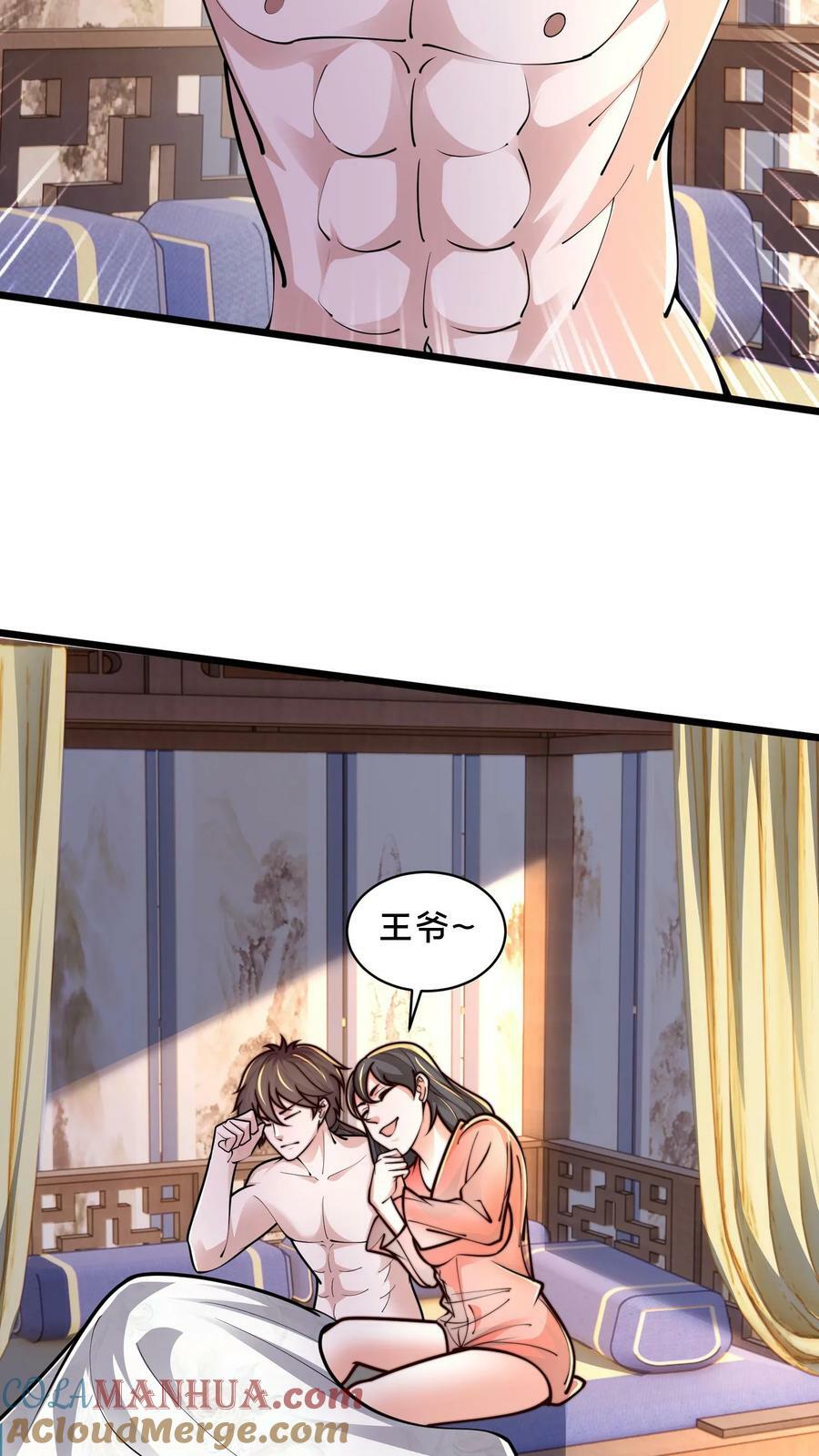 第211话 替父报仇12