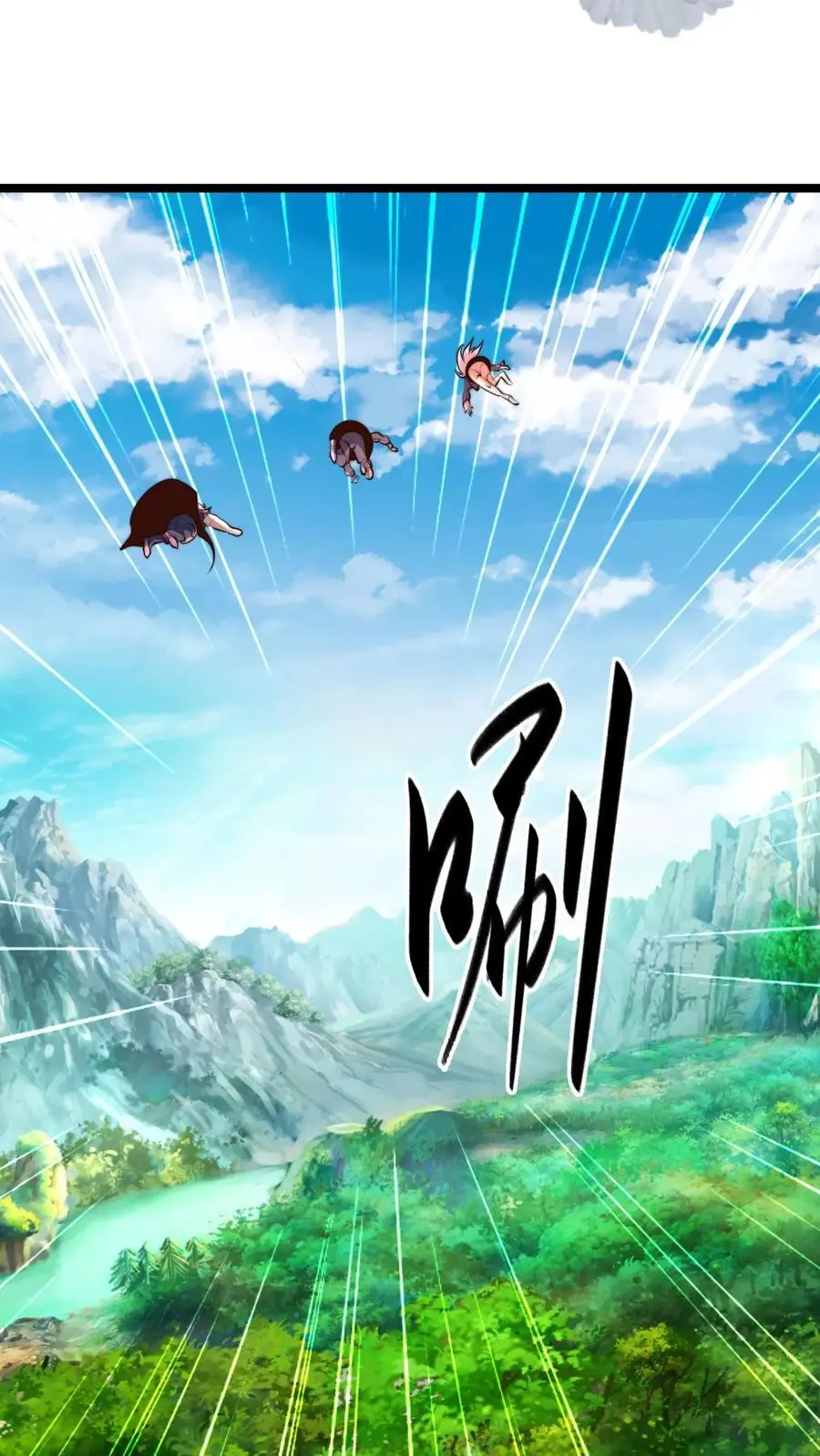 第265话 我那几千年的棺材本啊！19
