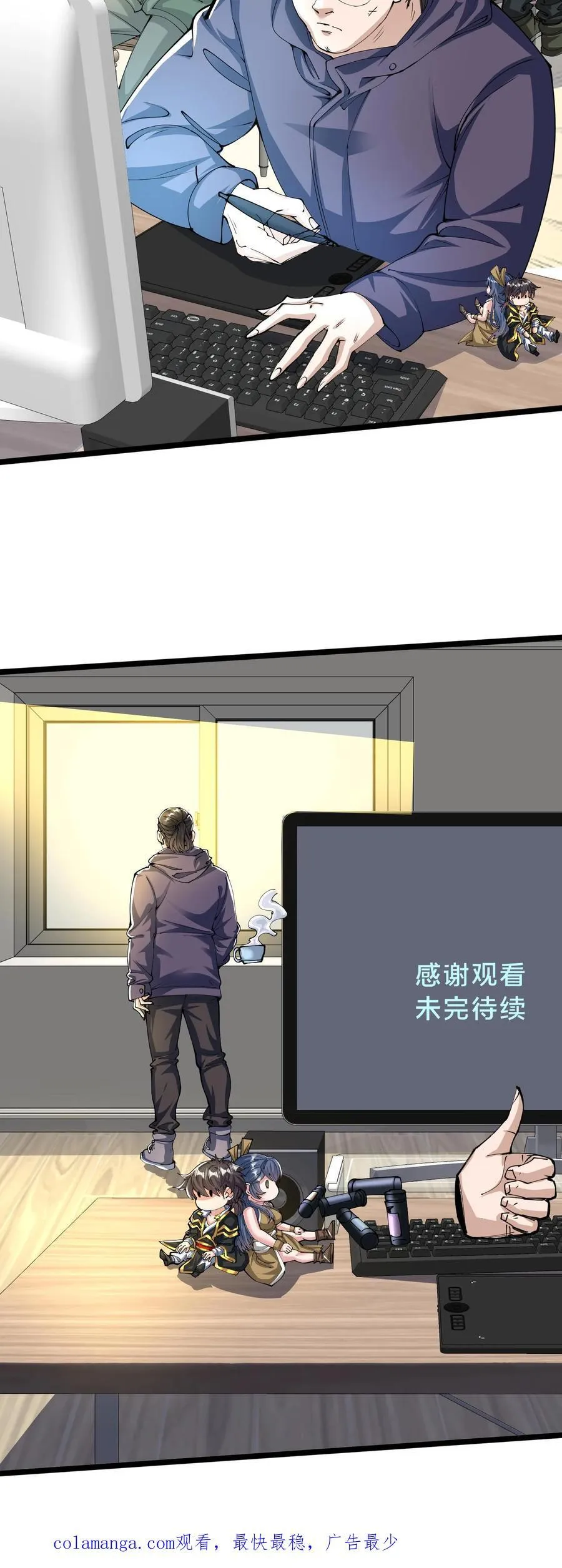 第310话 吾乃天道46