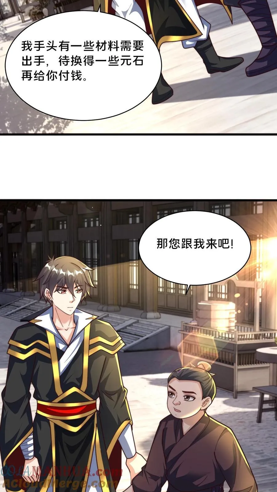 第305话 你是来找事的？16