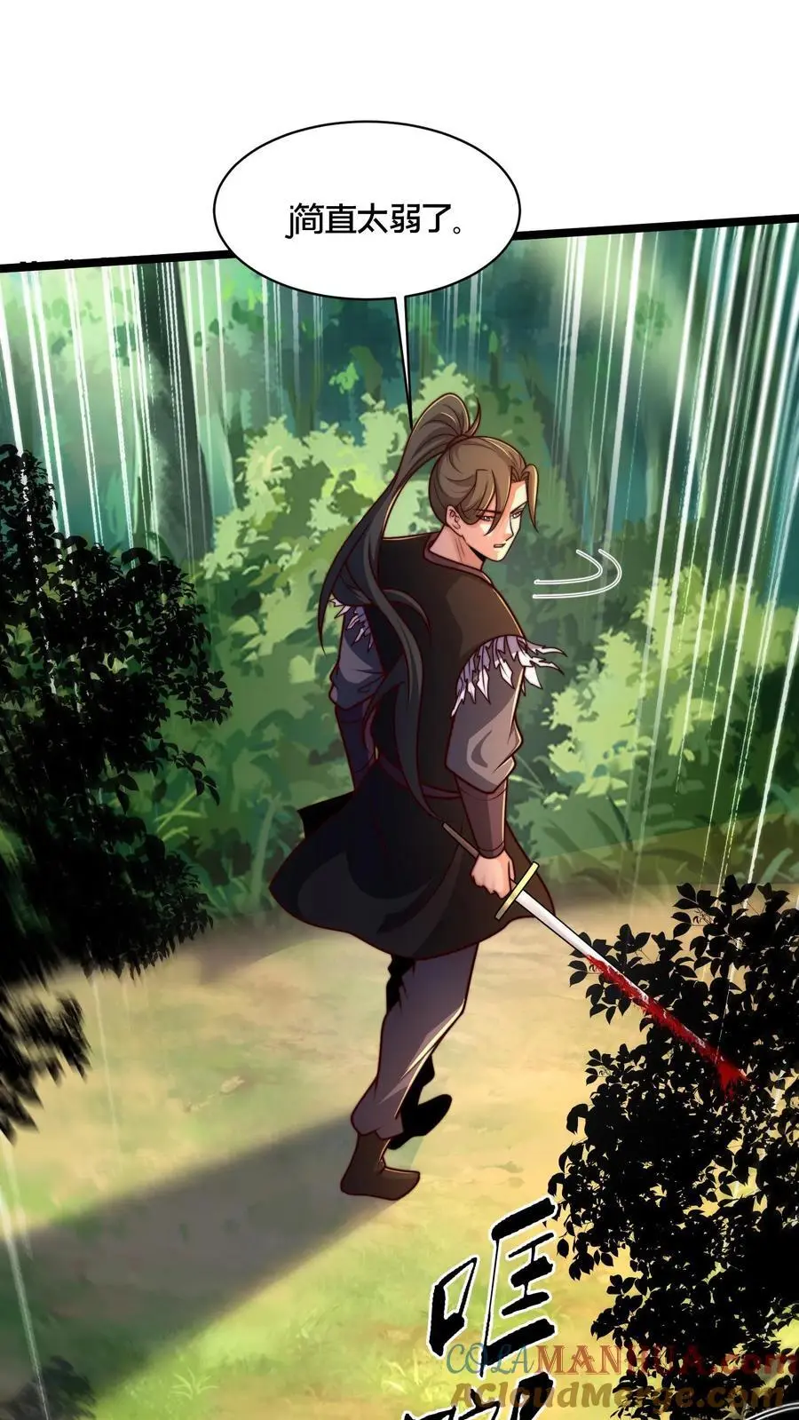 第269话 男人不能说快30