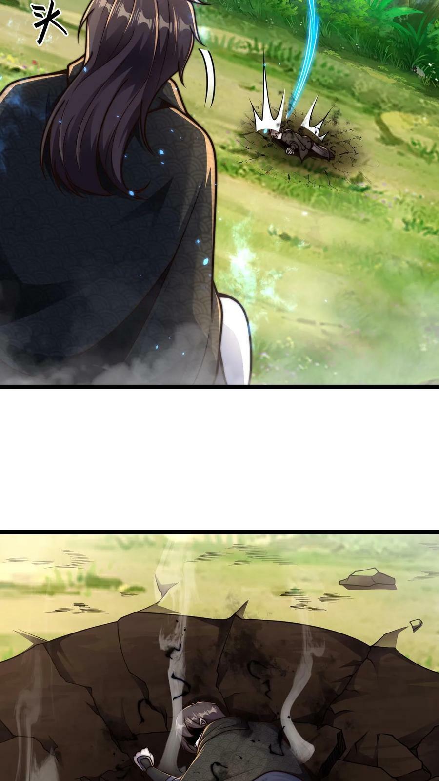 第65话 镜妖的弱点29