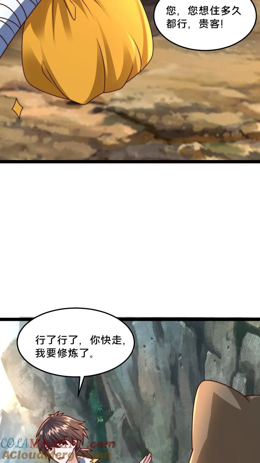 第309话 你是何人？24
