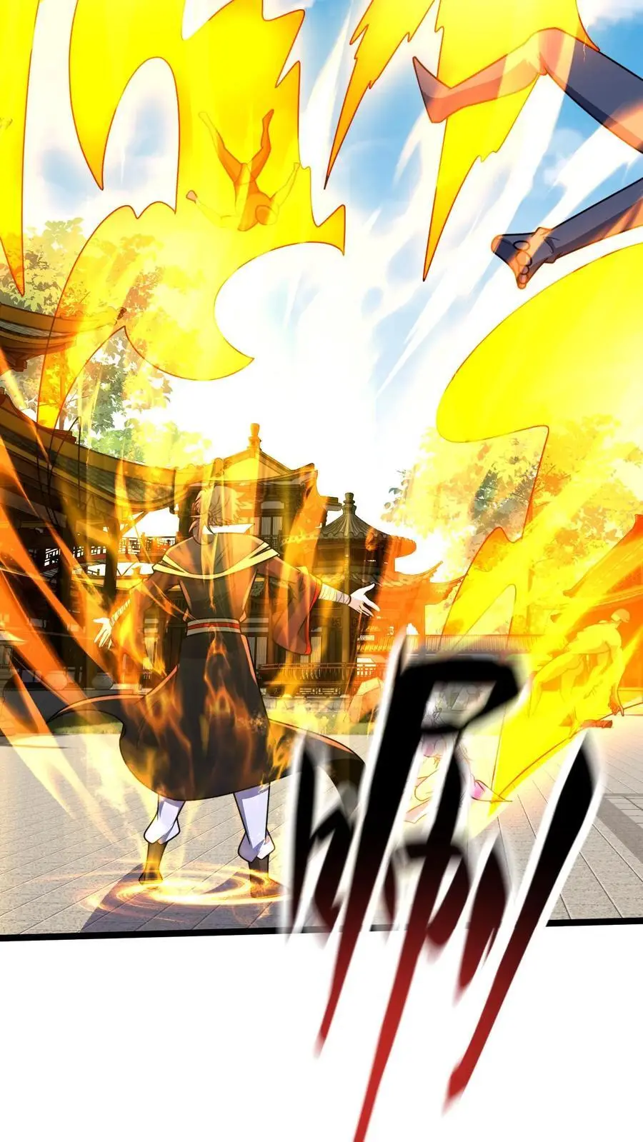 第282话 卧槽！被发现了。38