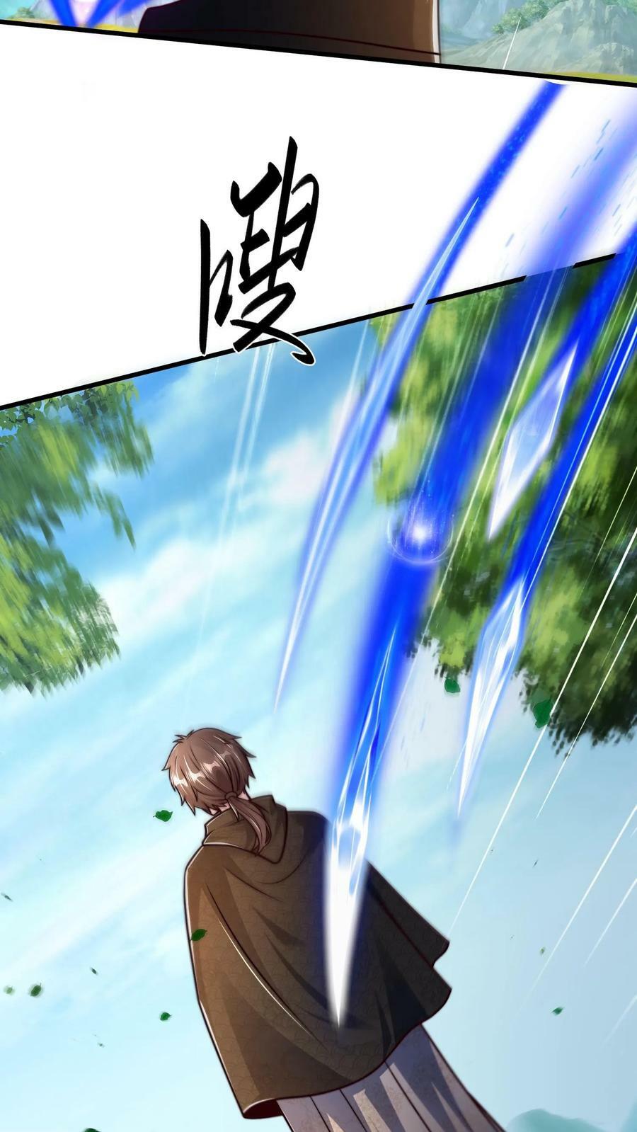 第183话 我好像在哪见过33
