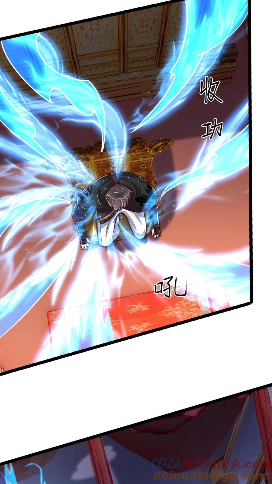 第224话 那我来当这个皇帝吧！10