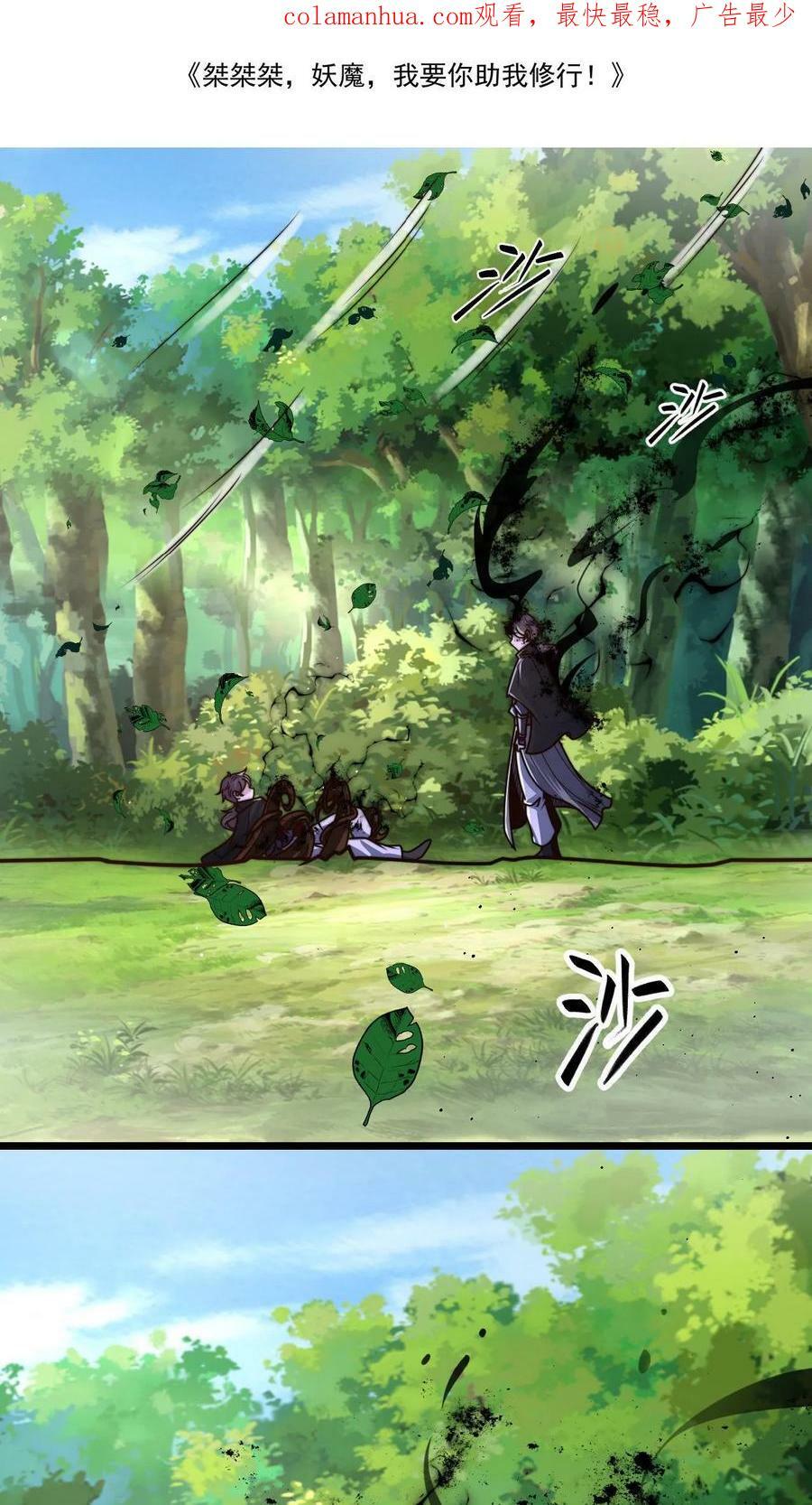 第64话 反派死于话多1