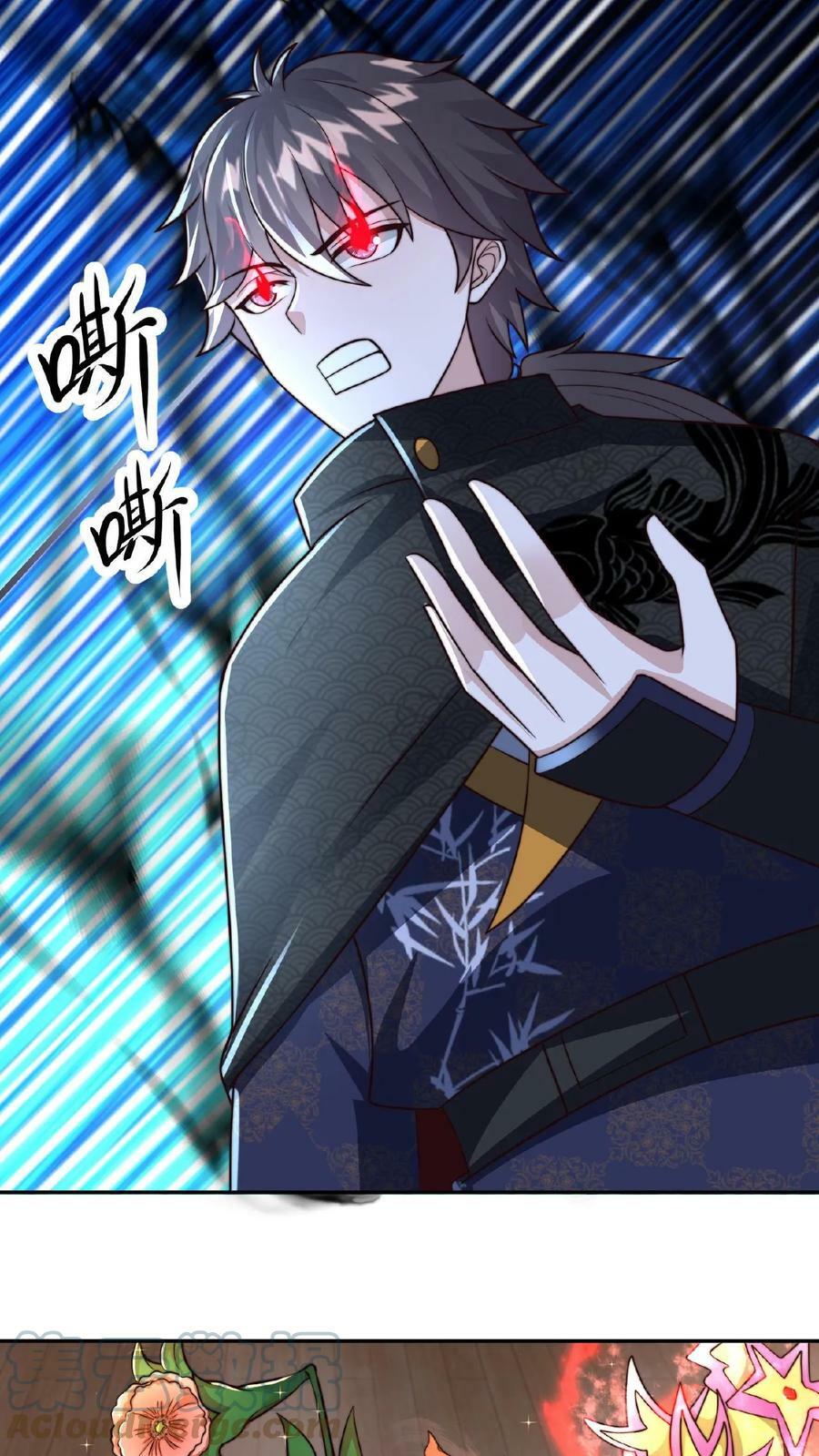 第85话 入幕之宾的第一关22