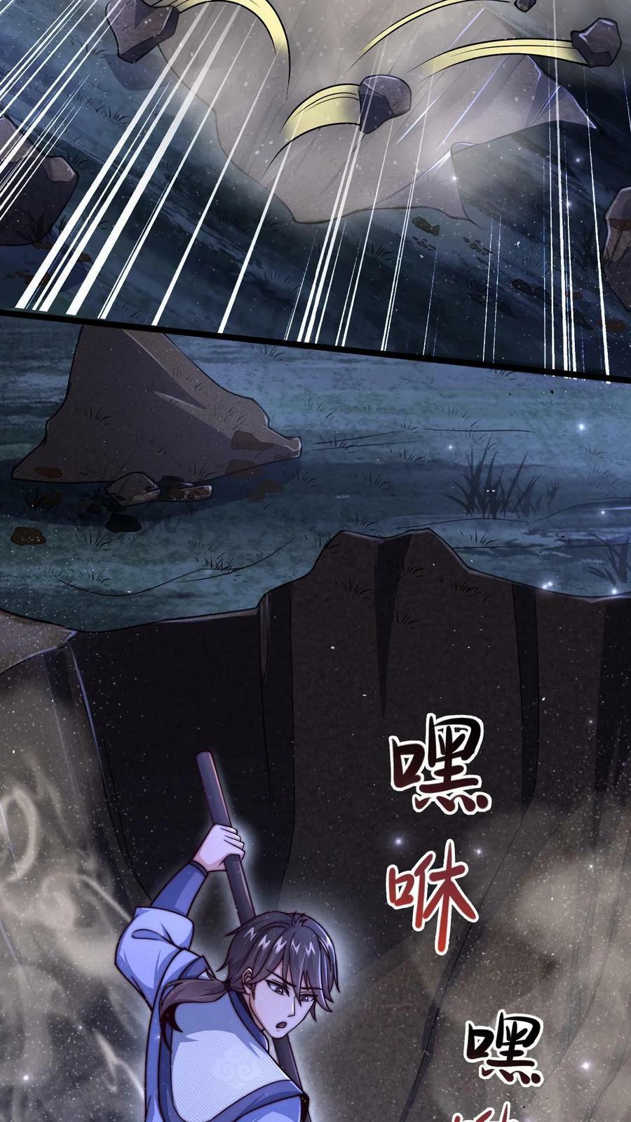 第14话 没事不要勾引我27