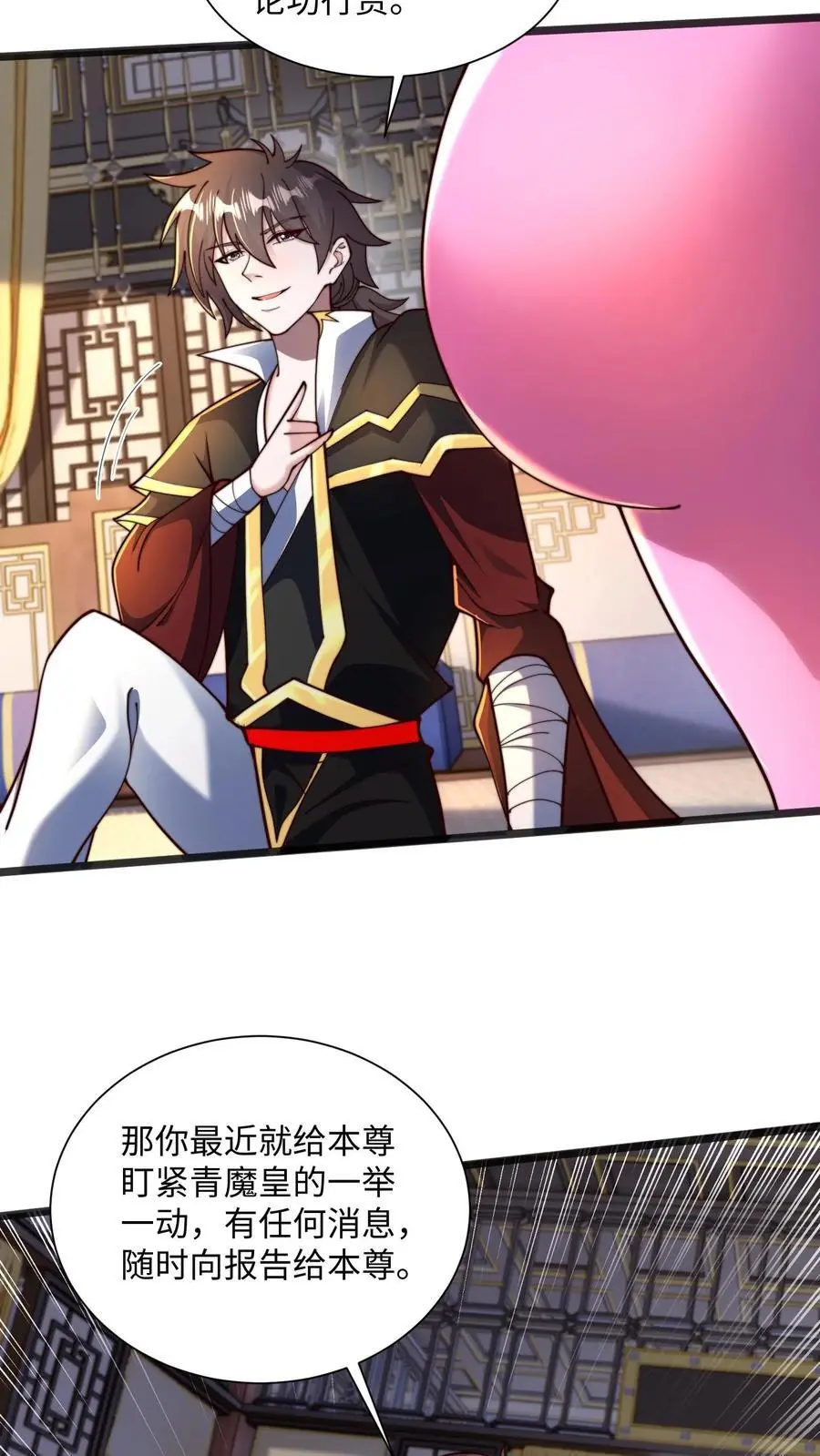 第284话 打个赌吧！62