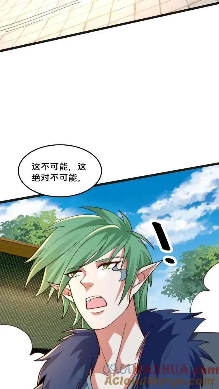 第292话 这就是上界？30