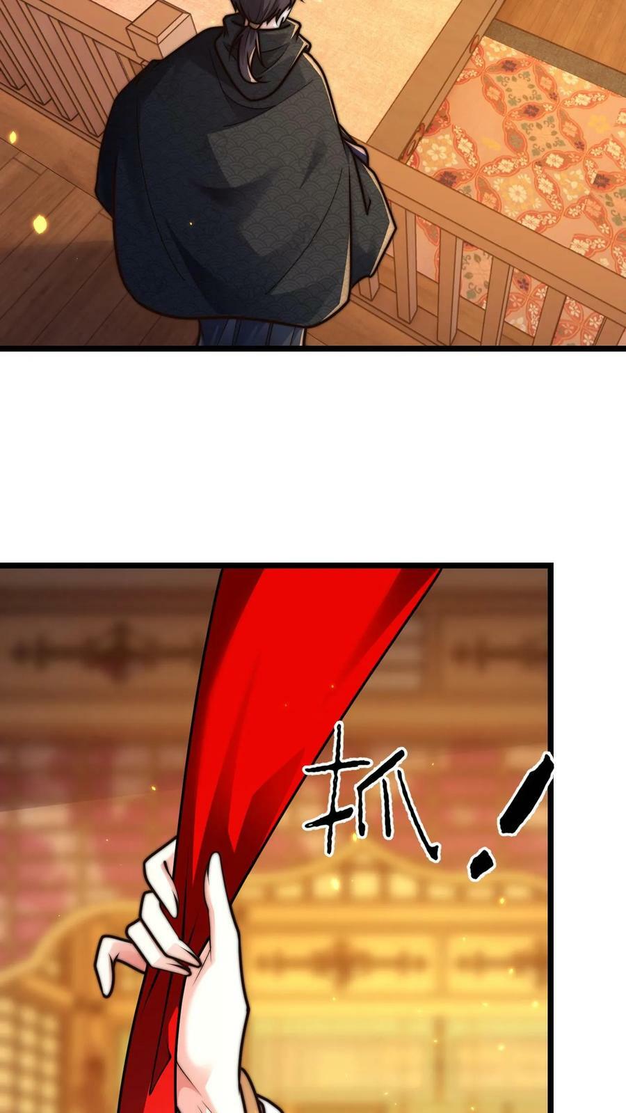 第84话 天香楼的花魁21