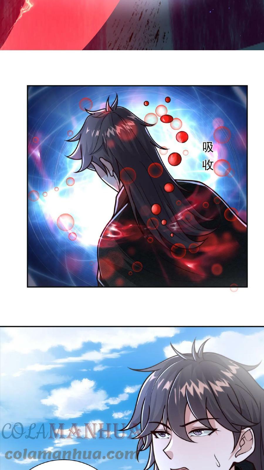 第68话 面对妖魔，重拳出击6