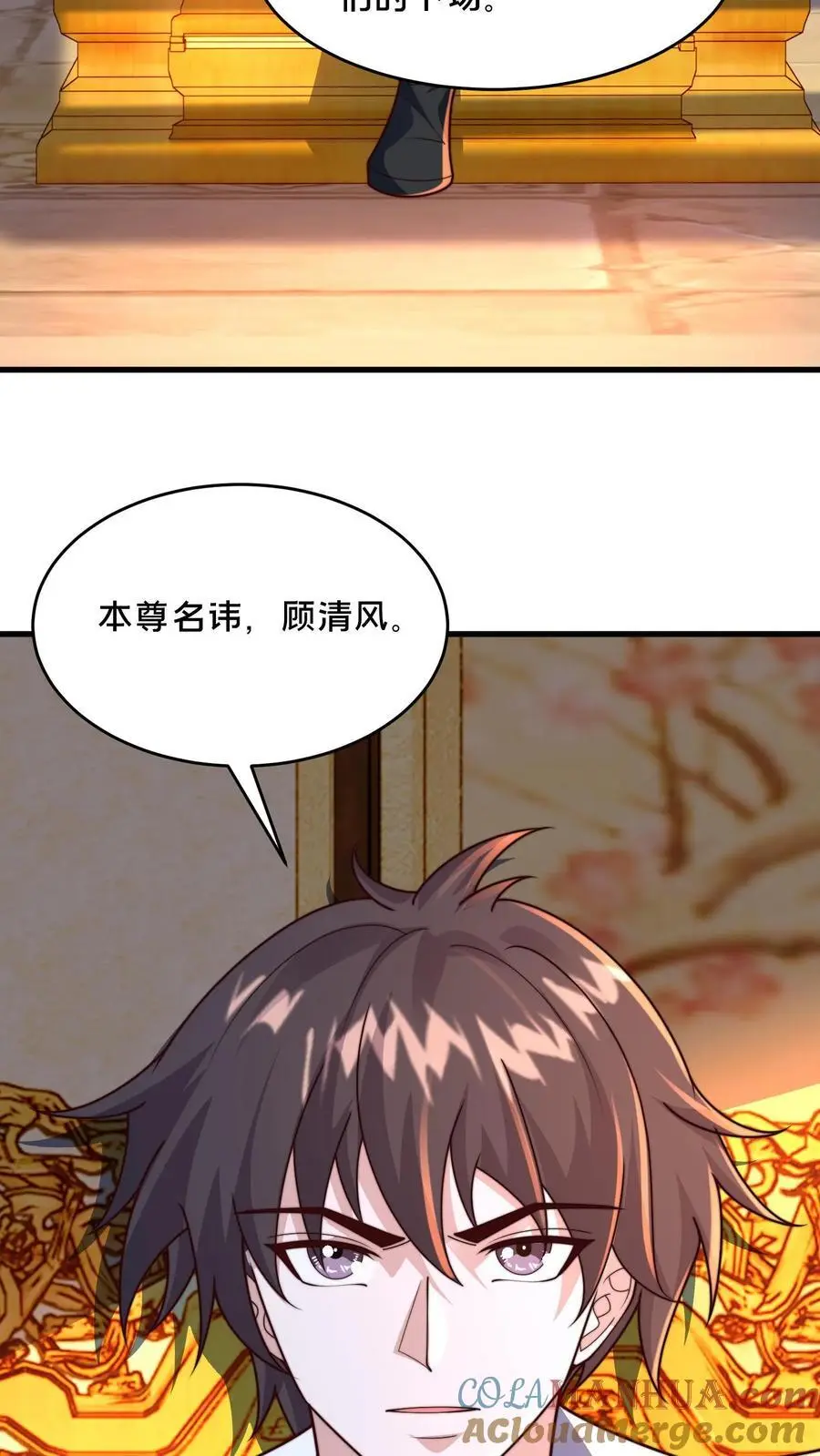第282话 卧槽！被发现了。63