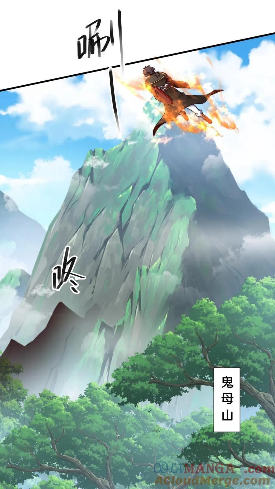 第310话 吾乃天道27
