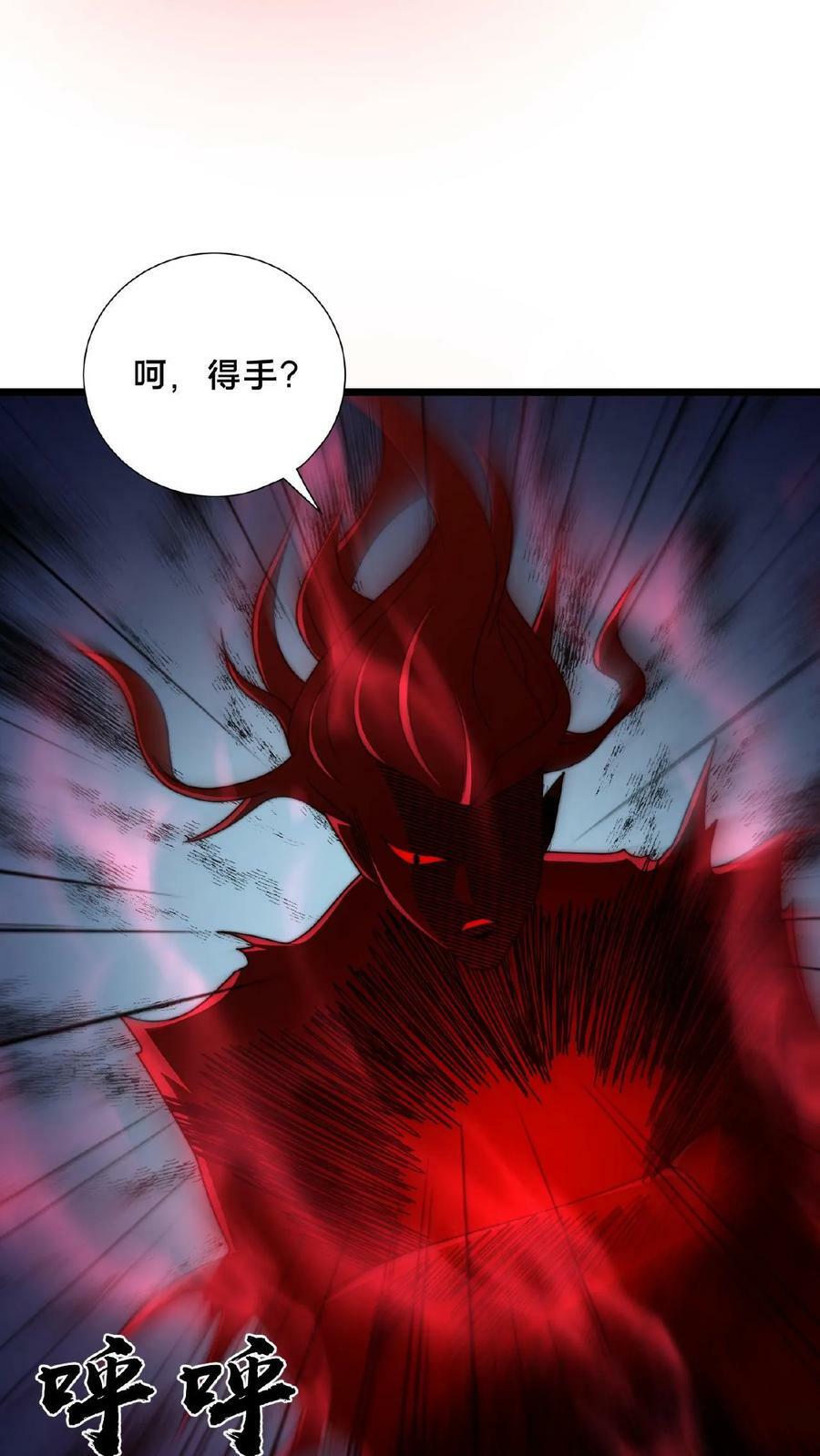 第115话 调虎离山29