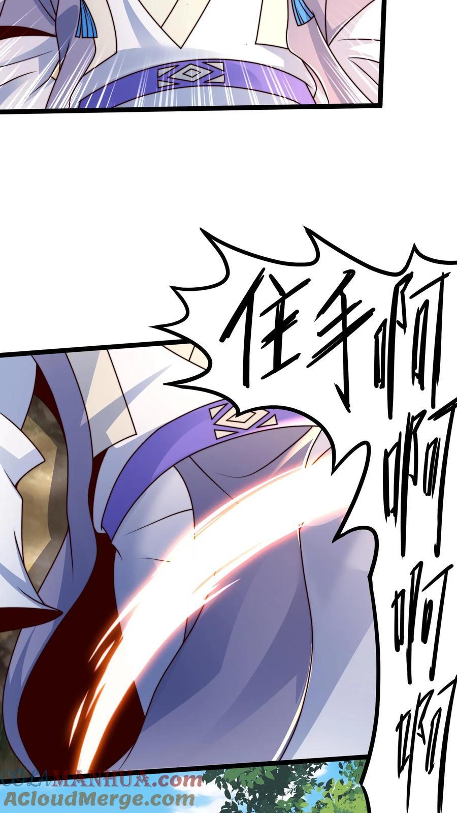 第221话 当狗就乖点18