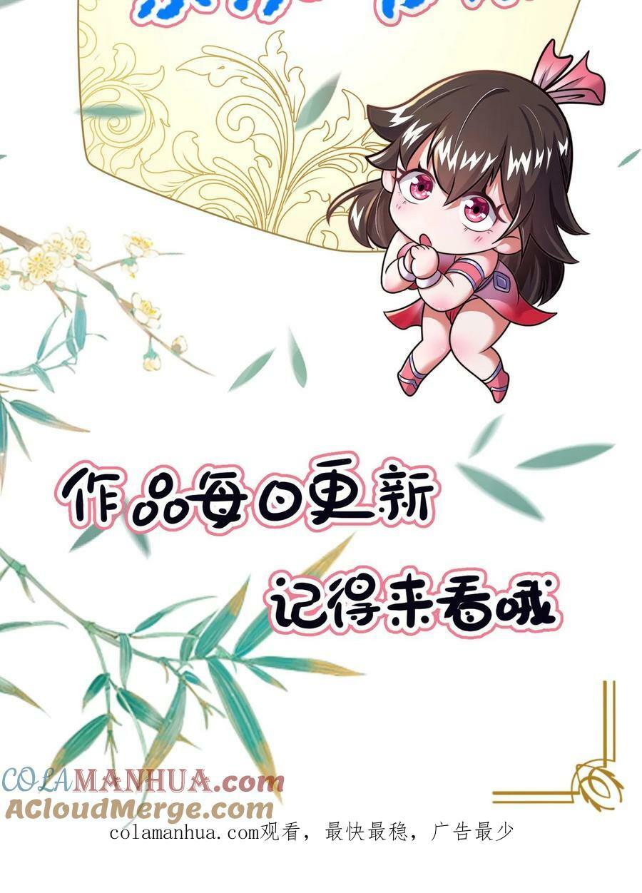 第158话 另类延寿秘诀36