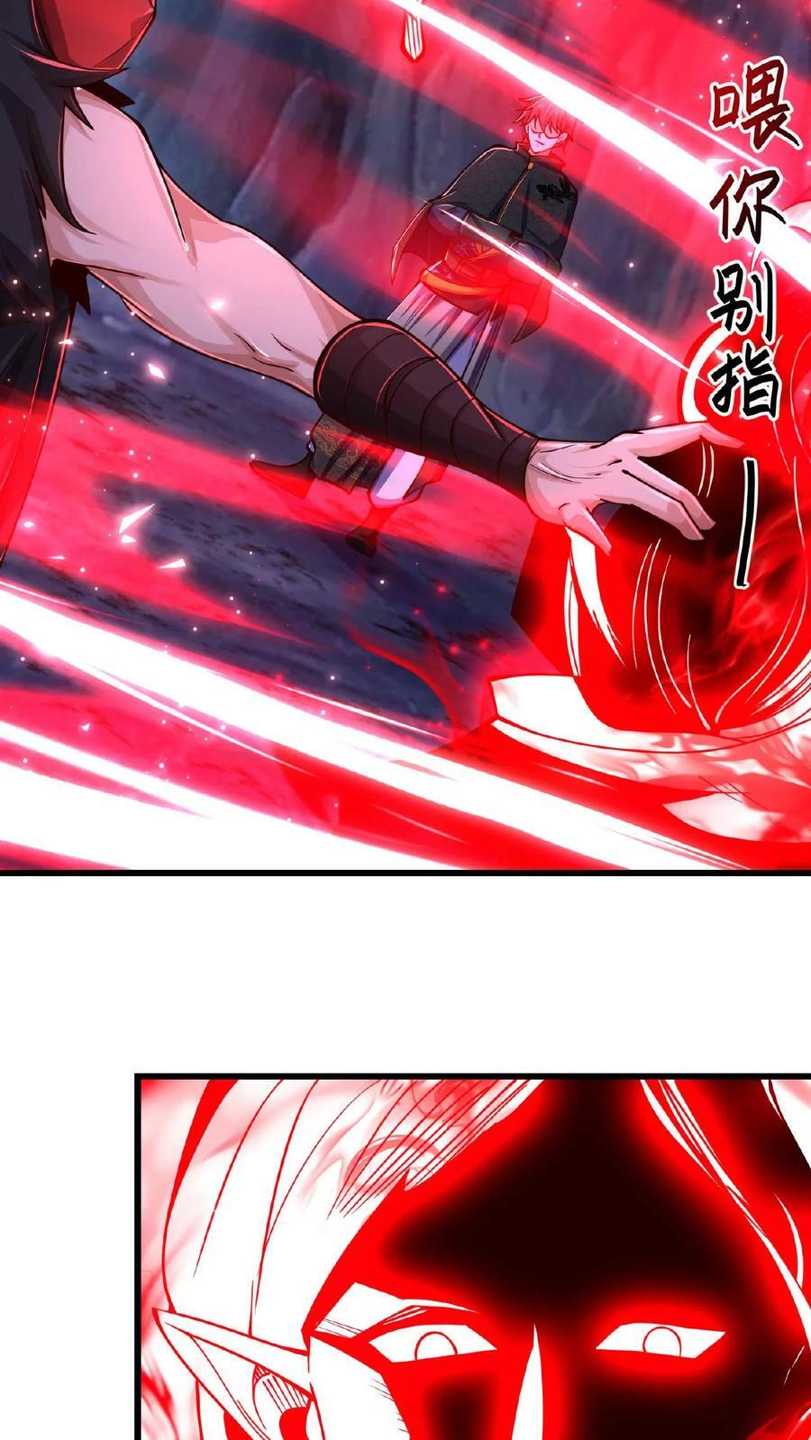 第131话 卧槽！碟中谍？26