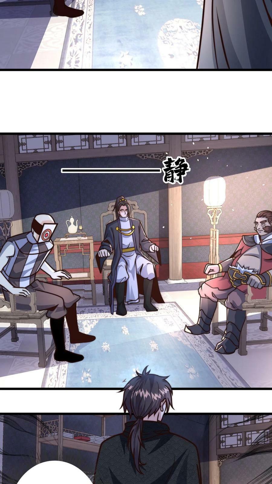 第44话 正式成为黄阶除魔使21