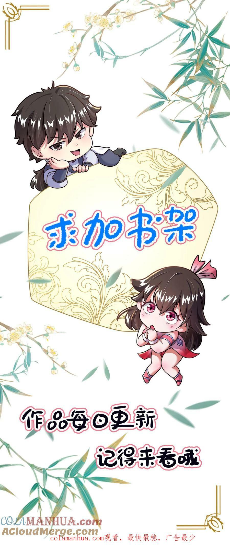 第192话 这个位置不错！30