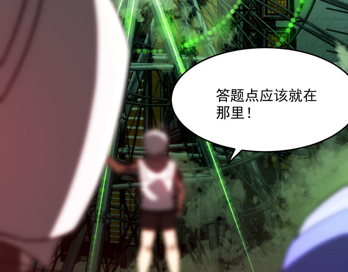 29 记忆水晶156