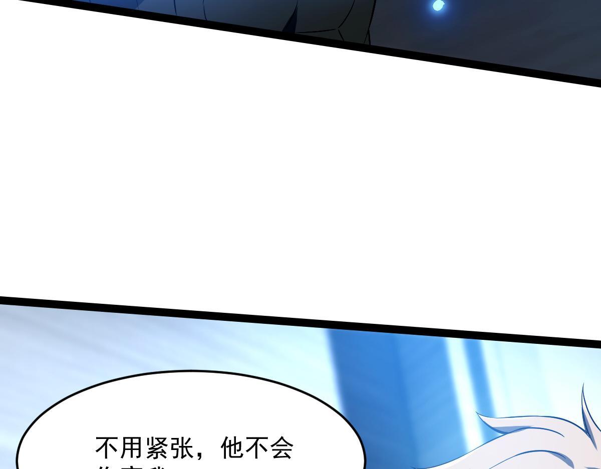 32 小白的身世116