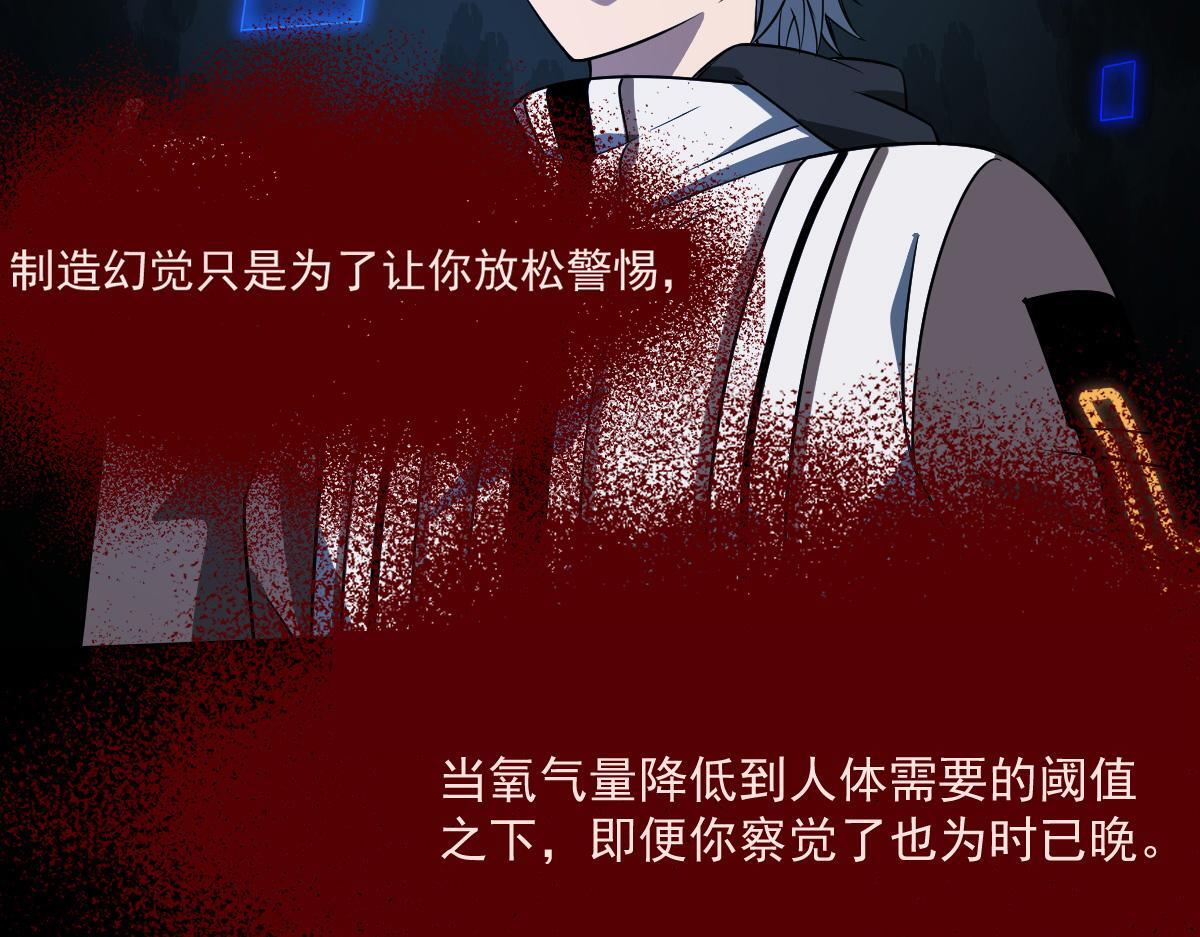 23 另一个自己71
