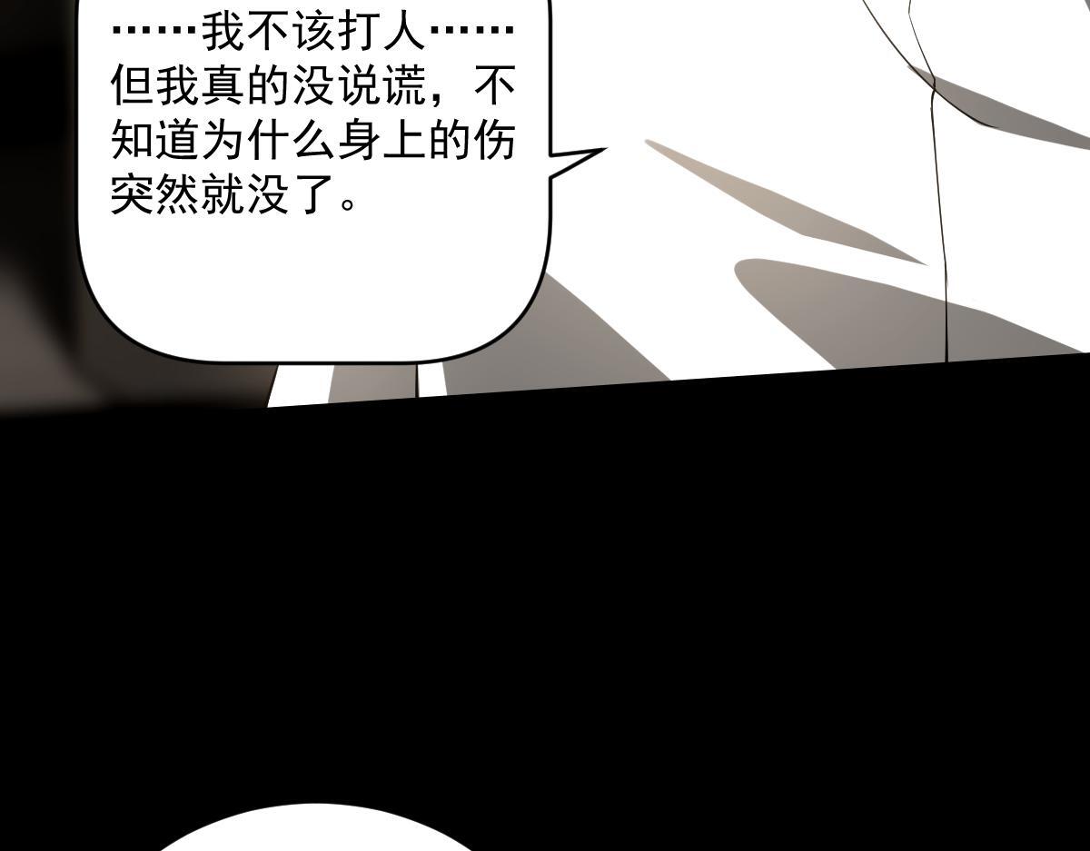 31 救赎的晚餐93