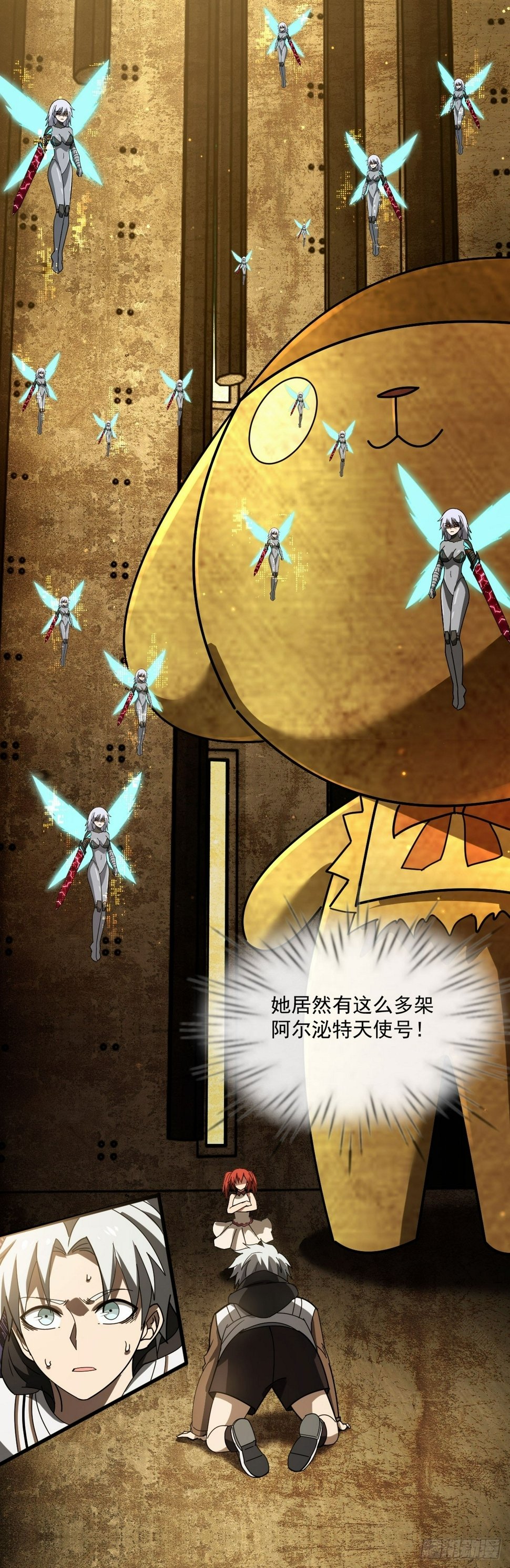 15 暴斯的新衣32