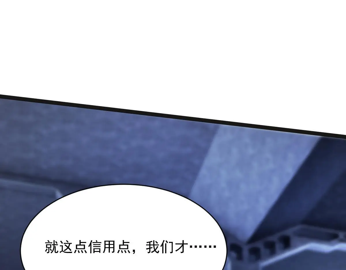 43 退赛67