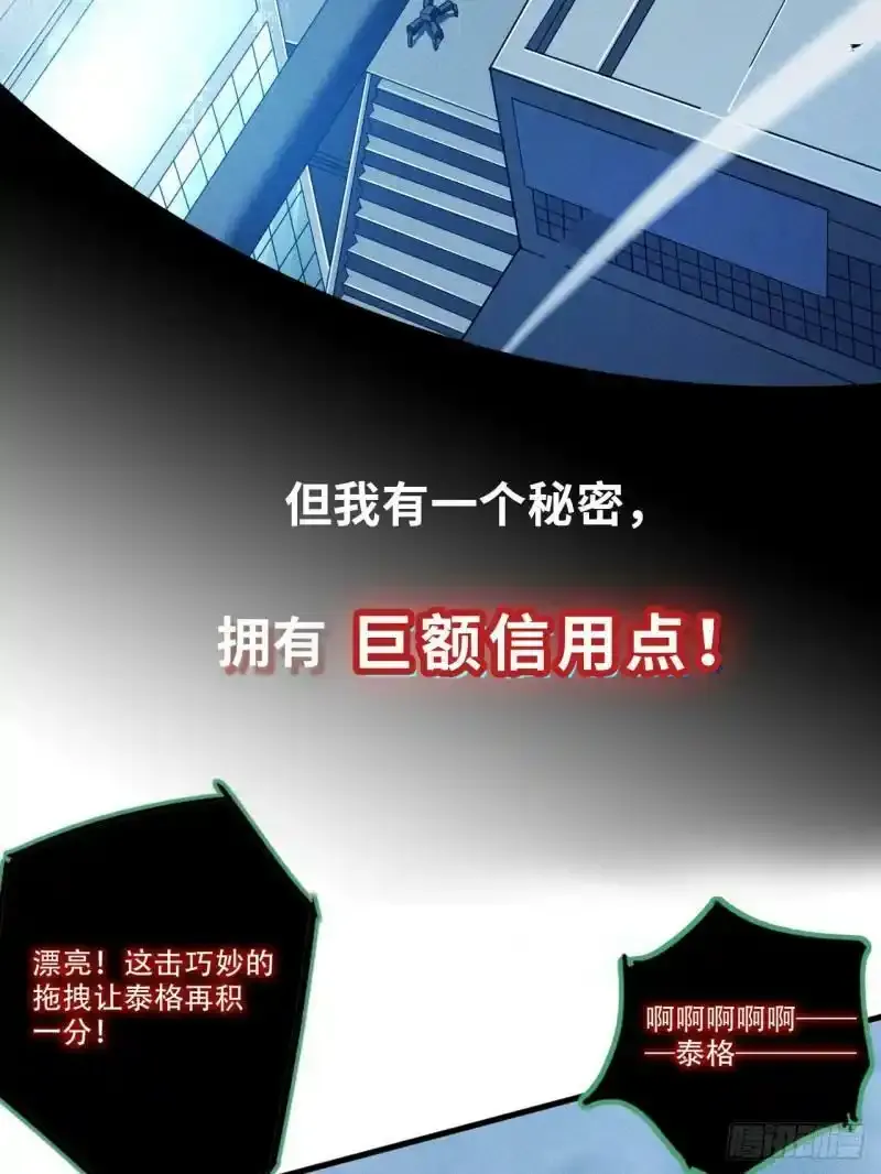 预告 11月18日正式上线7