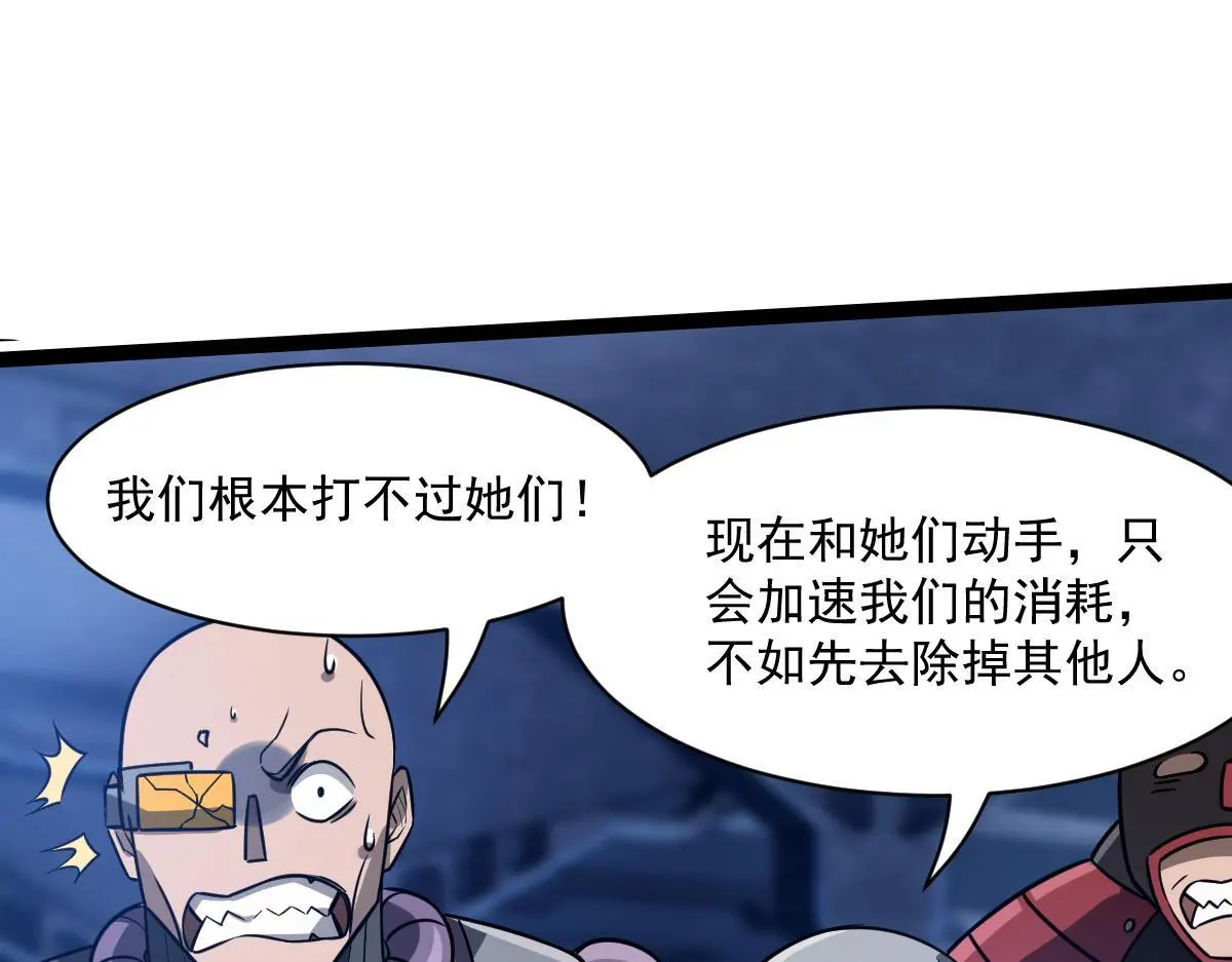 41 结盟初现131