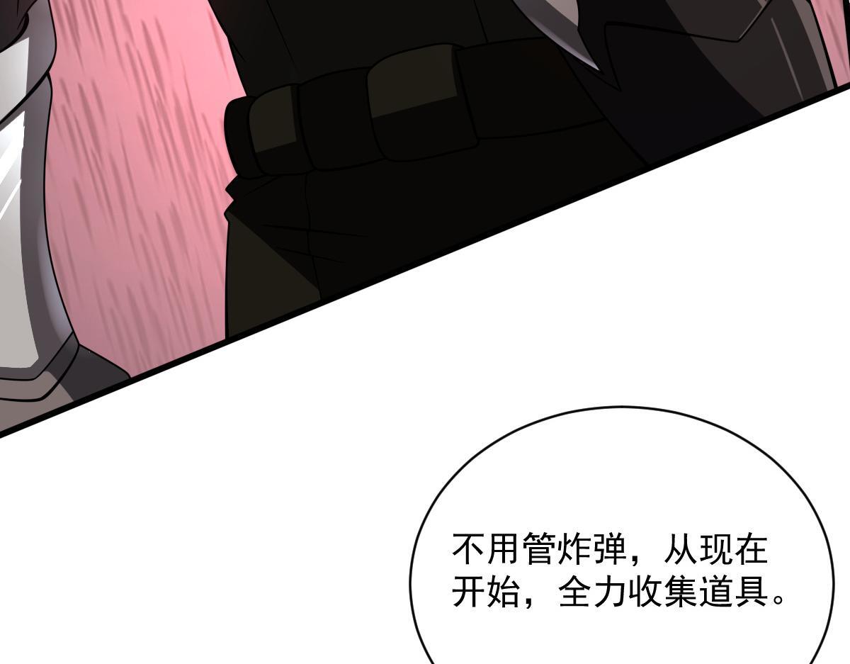26 黑暗中的凶手117