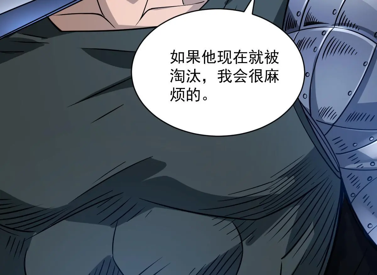 41 结盟初现102