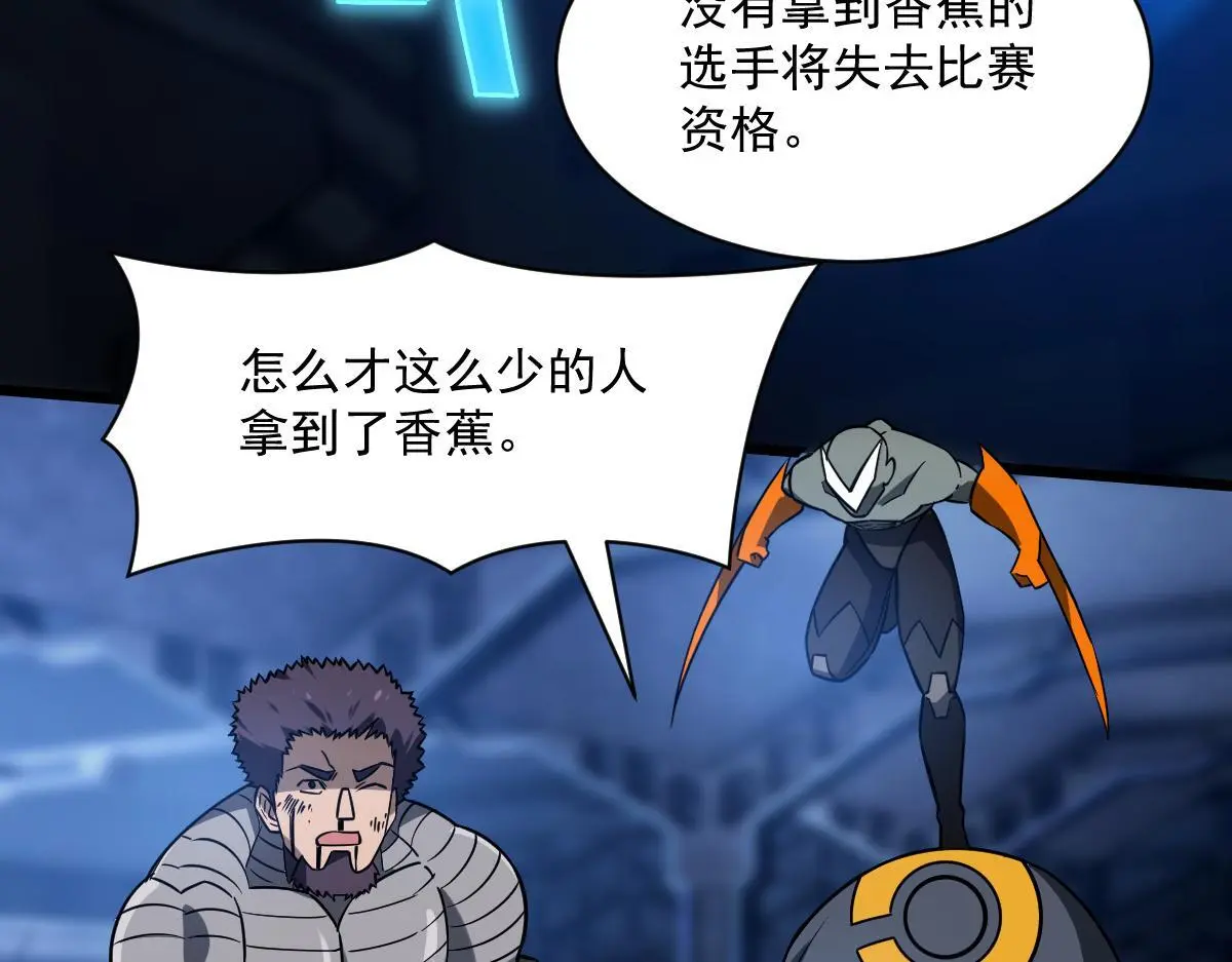 42 圈套72