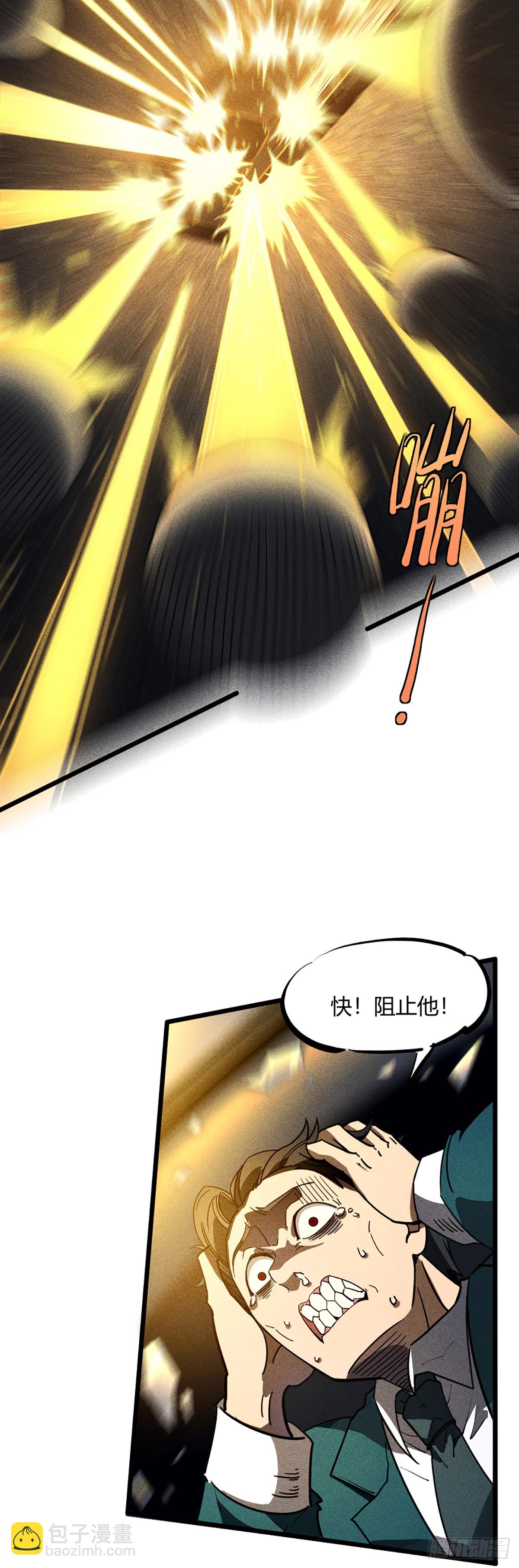 02 我要杀死你17
