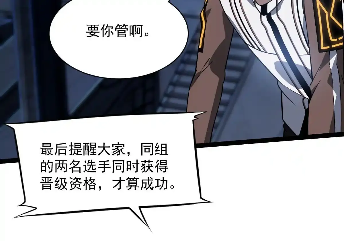 40 默契配合48