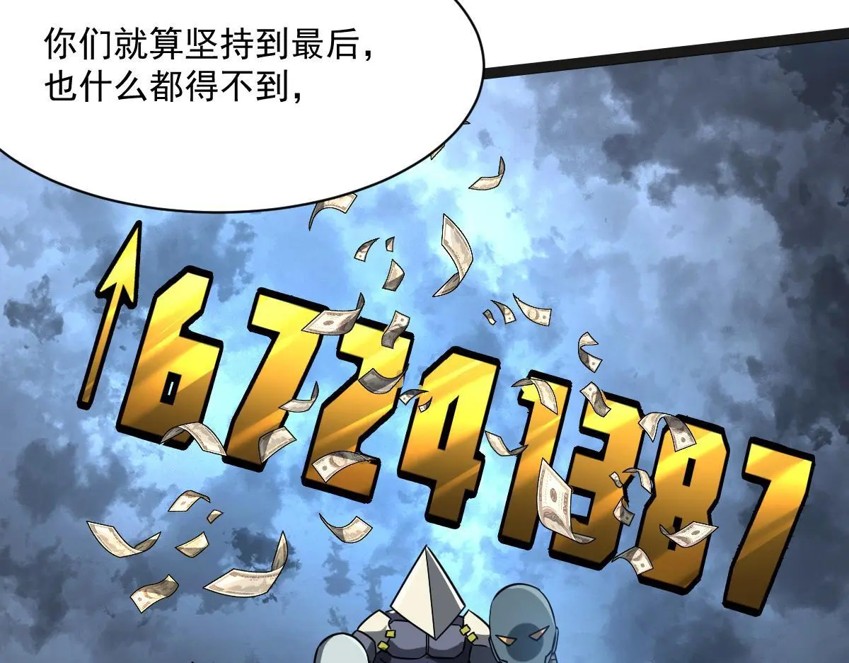 43 退赛40