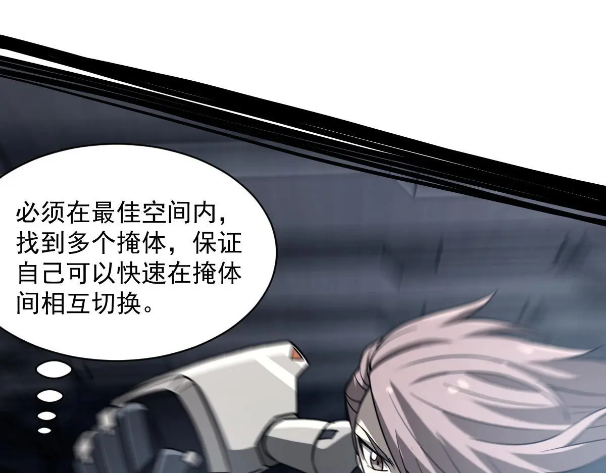 41 结盟初现25