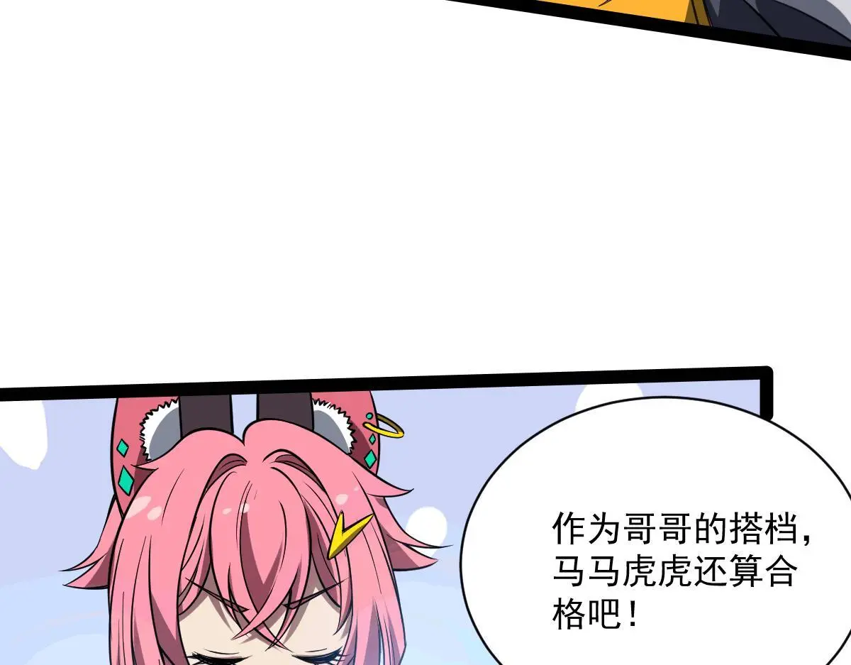44 荒野72