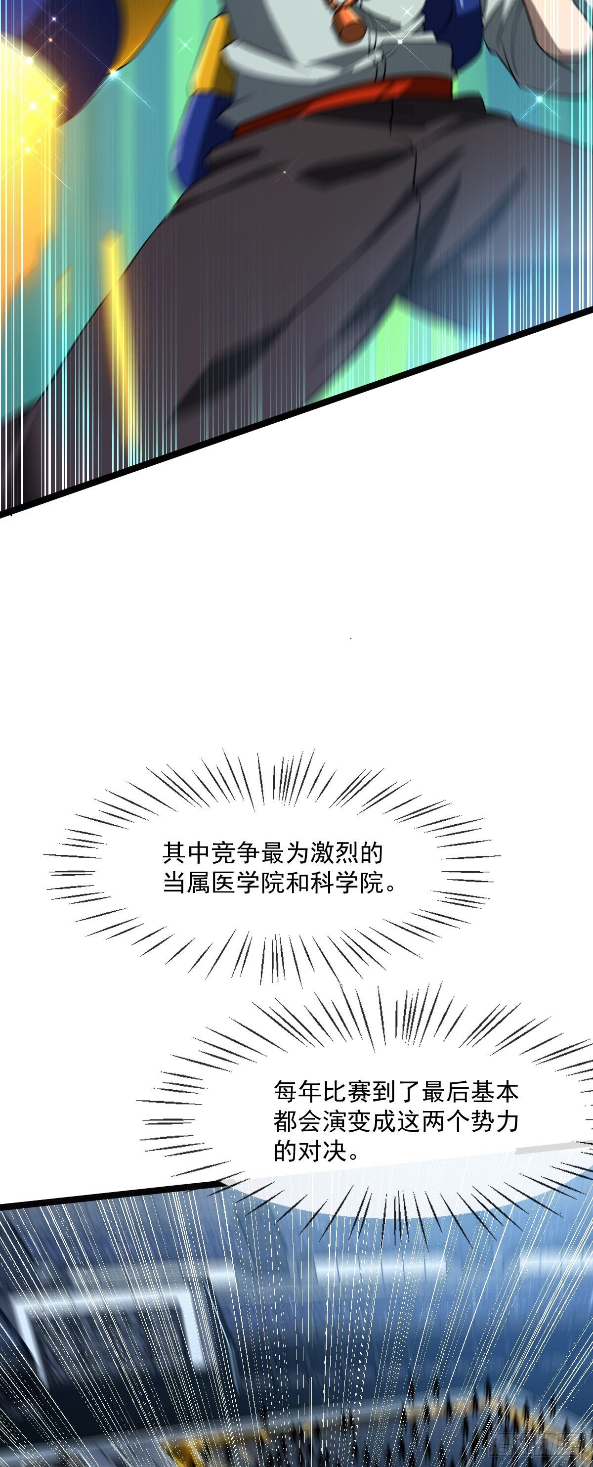 20 疯狂的小鸡6