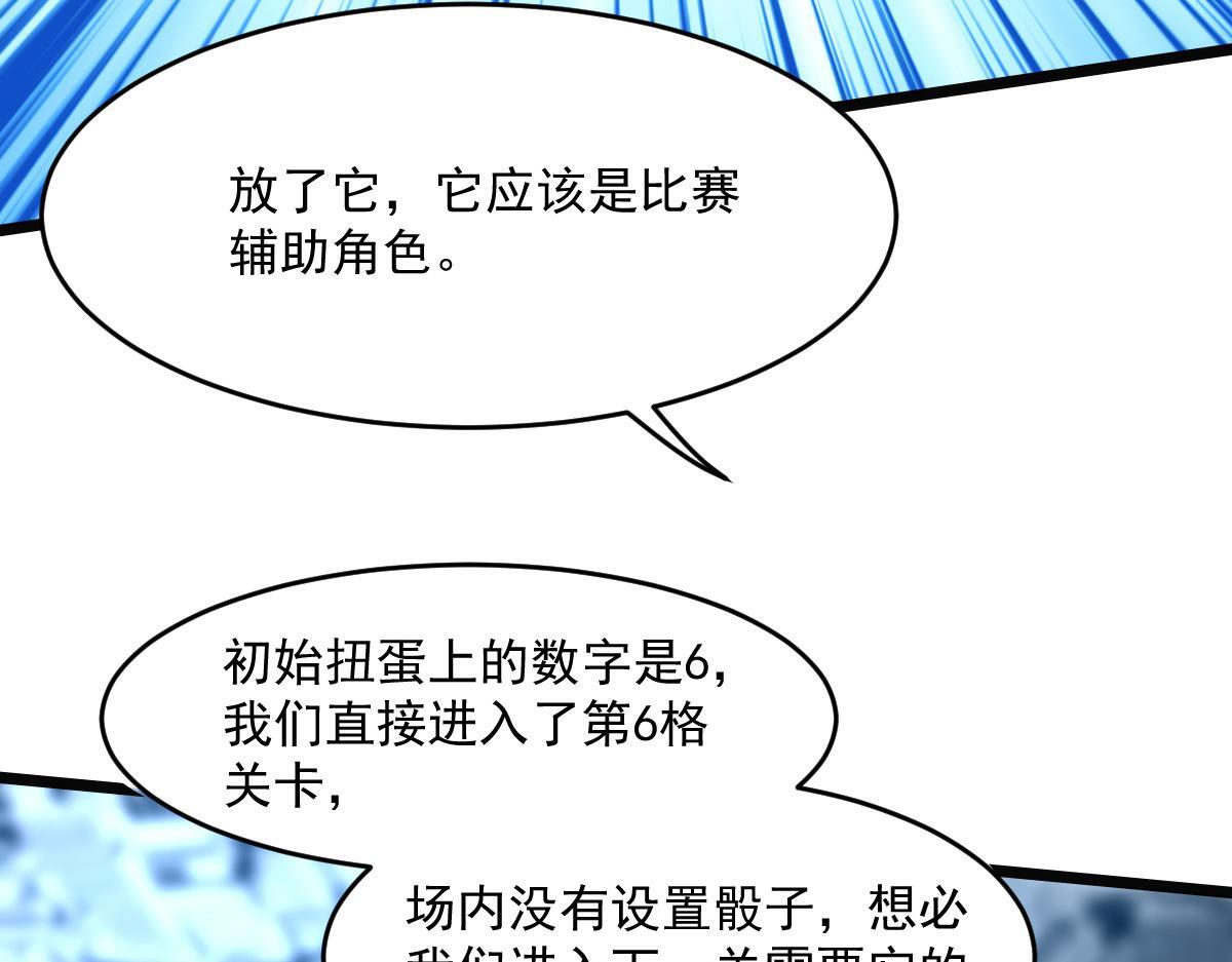 21 迷宫对战30
