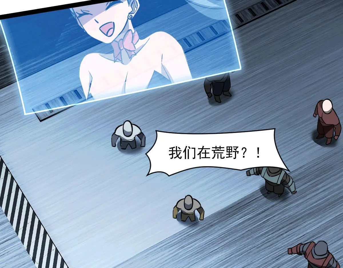 44 荒野141