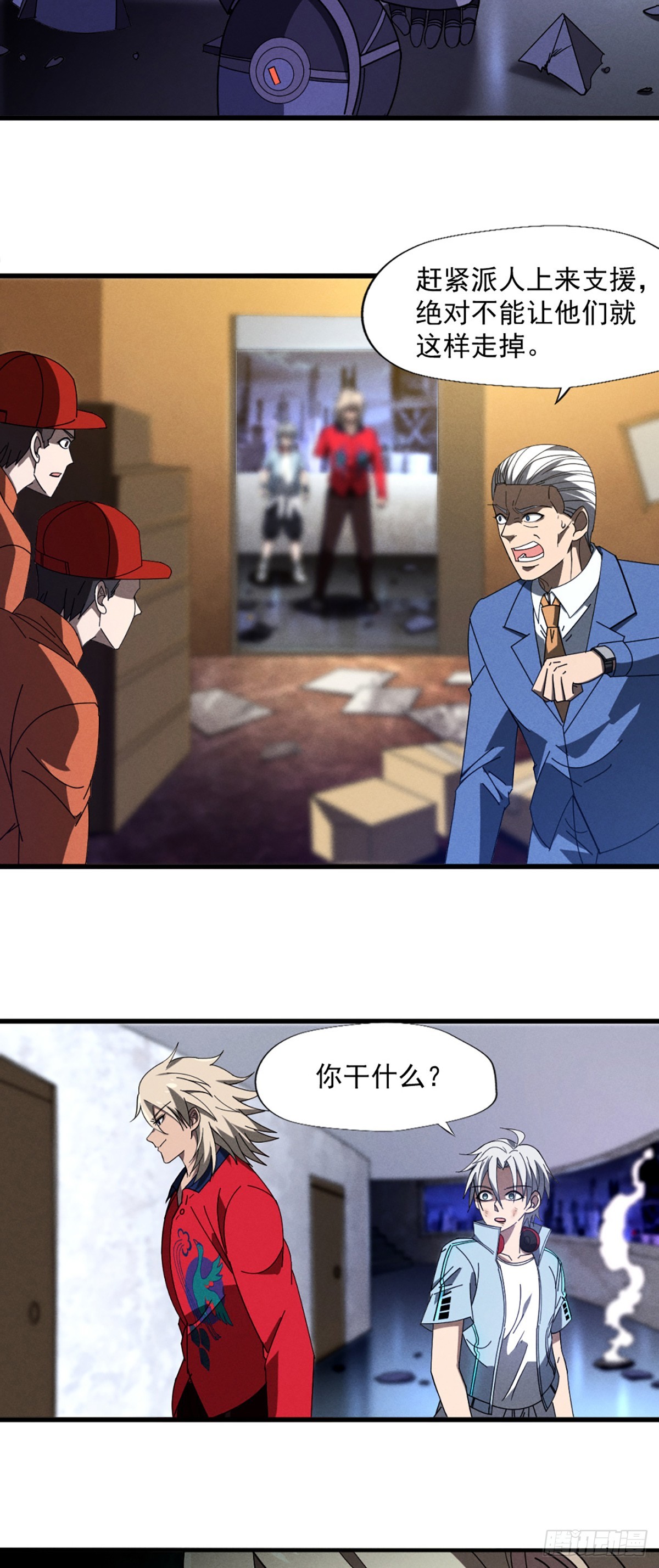 07 你们的代价26