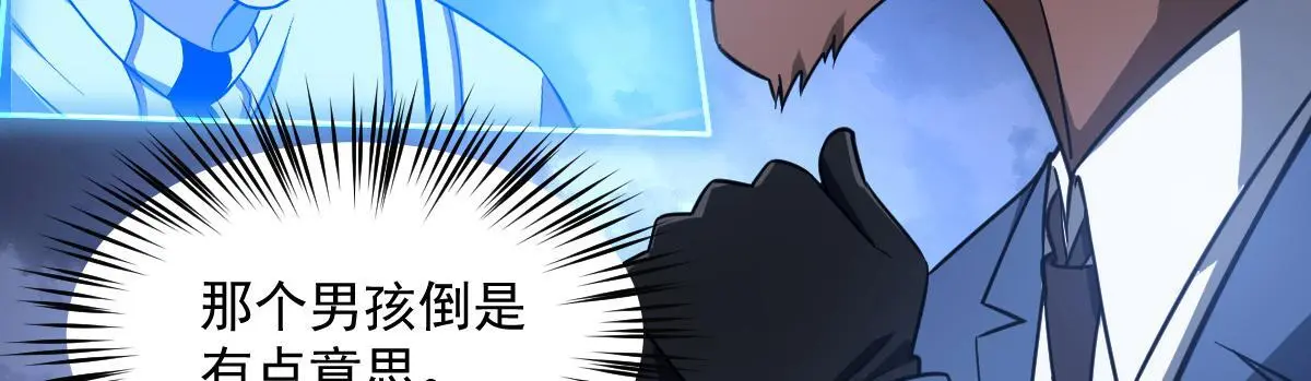 43 退赛124