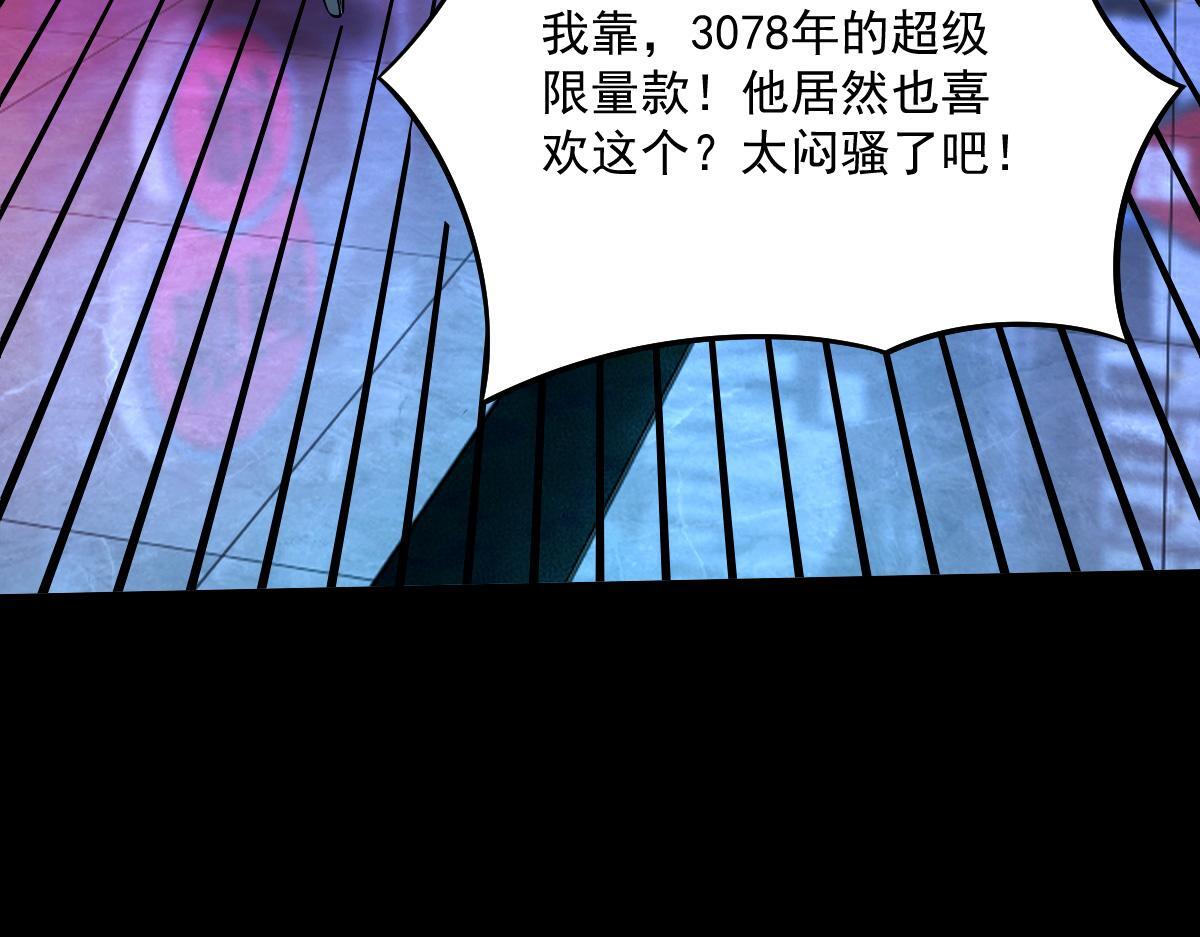 29 记忆水晶79
